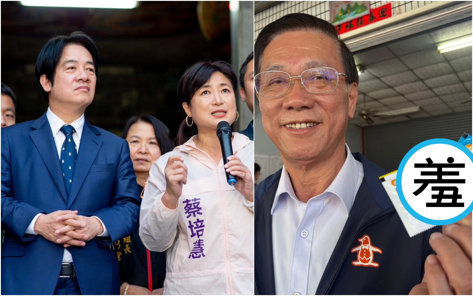 賴清德（左圖左）5日將再到南投為蔡培慧輔選，而國民黨林明溱（右圖）則在宣傳出奇招。（翻攝自蔡培慧／林明溱臉書）