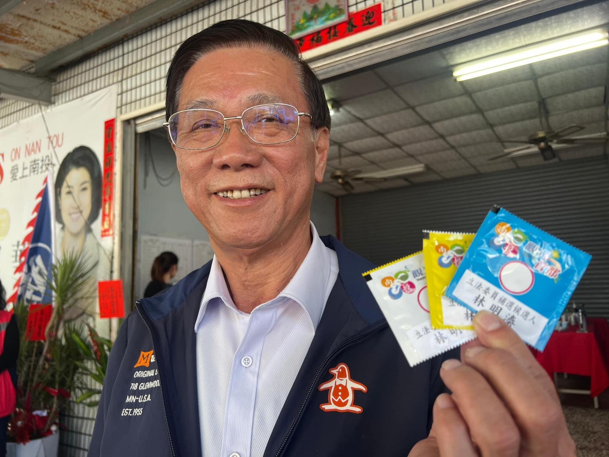 林明溱發放的競選小物濕紙巾,看起來和市面上常見的保險套外觀十分相似,引發議論。(翻攝自林明溱臉書)