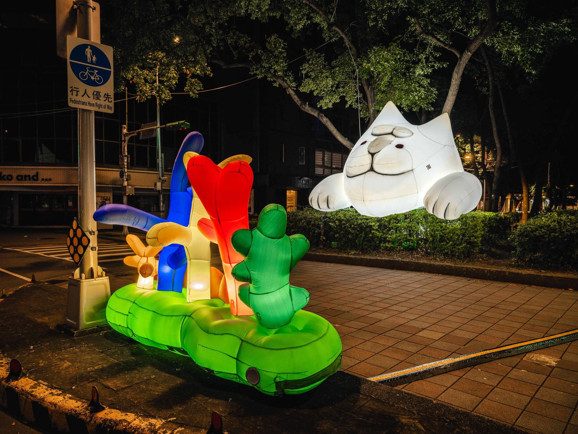 城市x後花園。（2023台灣燈會在台北提供）