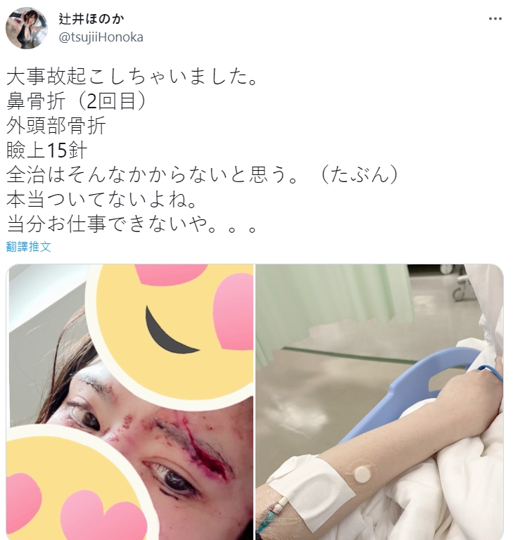辻井穗乃果除了擁有傲人H罩杯與甜美臉蛋，長舌口技也是她走紅的原因。（翻攝自辻井穗乃果推特）