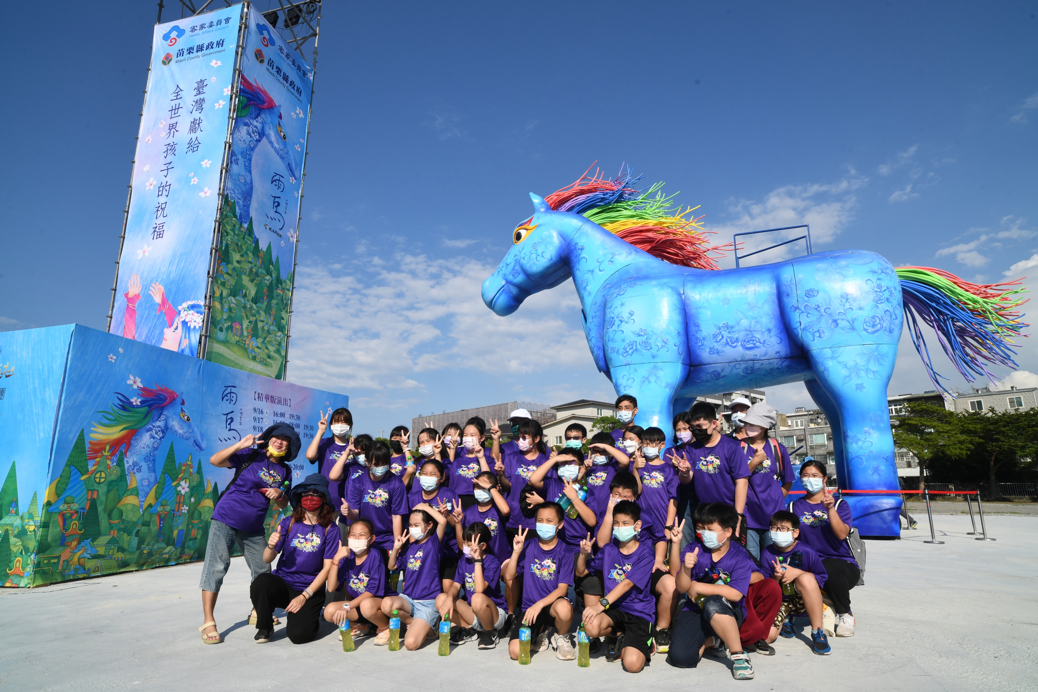 紙風車劇團公布2023年表演計畫。《雨馬》將於3月前進新竹縣演出。(紙風車劇團提供)