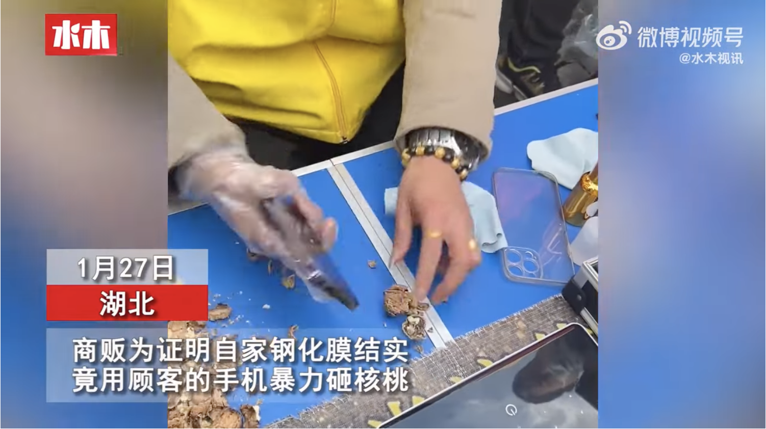 老闆沒先打招呼就直接拿客人手機砸核桃。(截自微博)