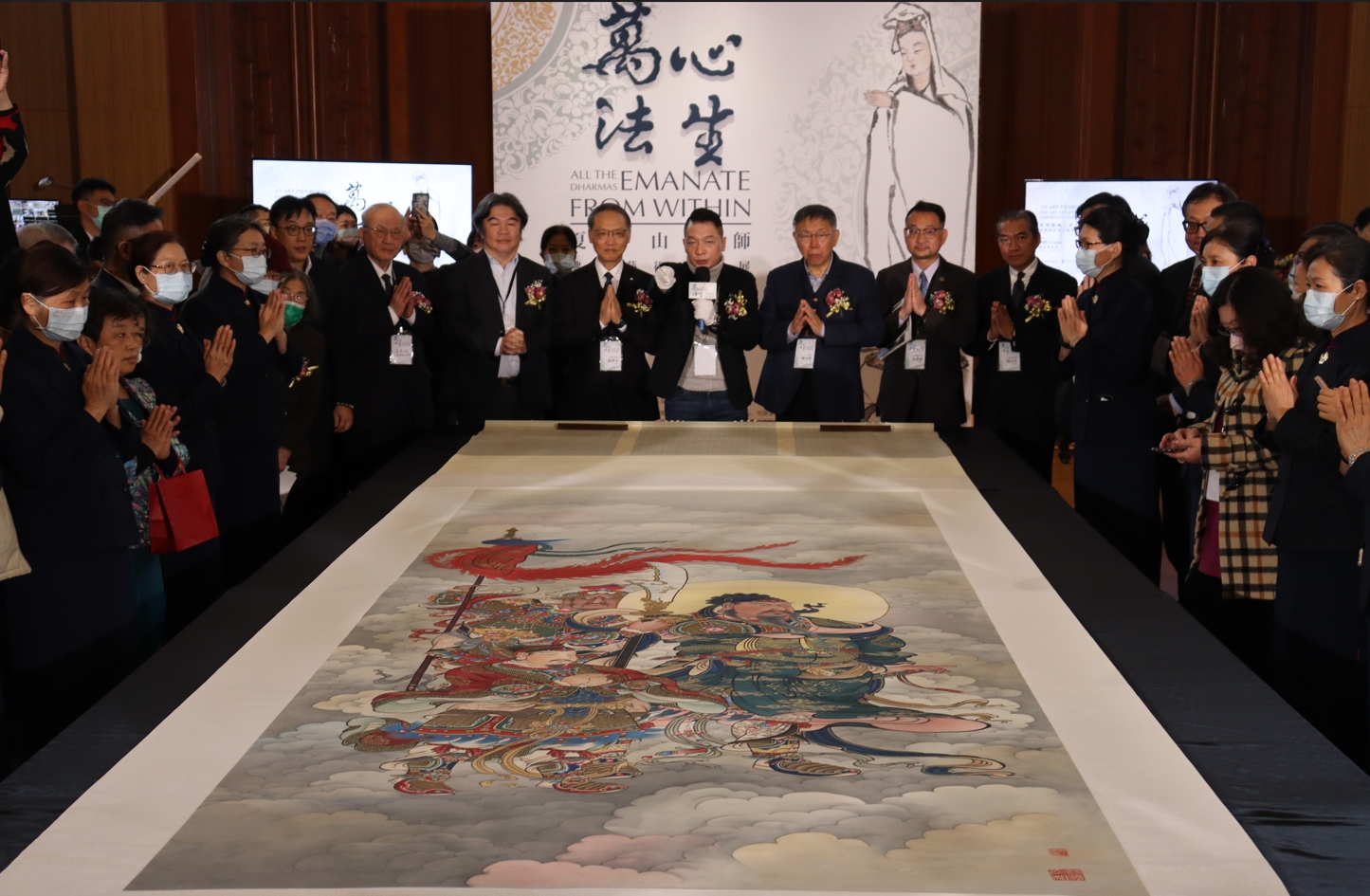 「萬法心生：夏荊山大師佛畫藝術經典展」由慈濟基金會與夏荊山基金會聯合舉辦、林生文化承辦。（慈濟基金會提供）