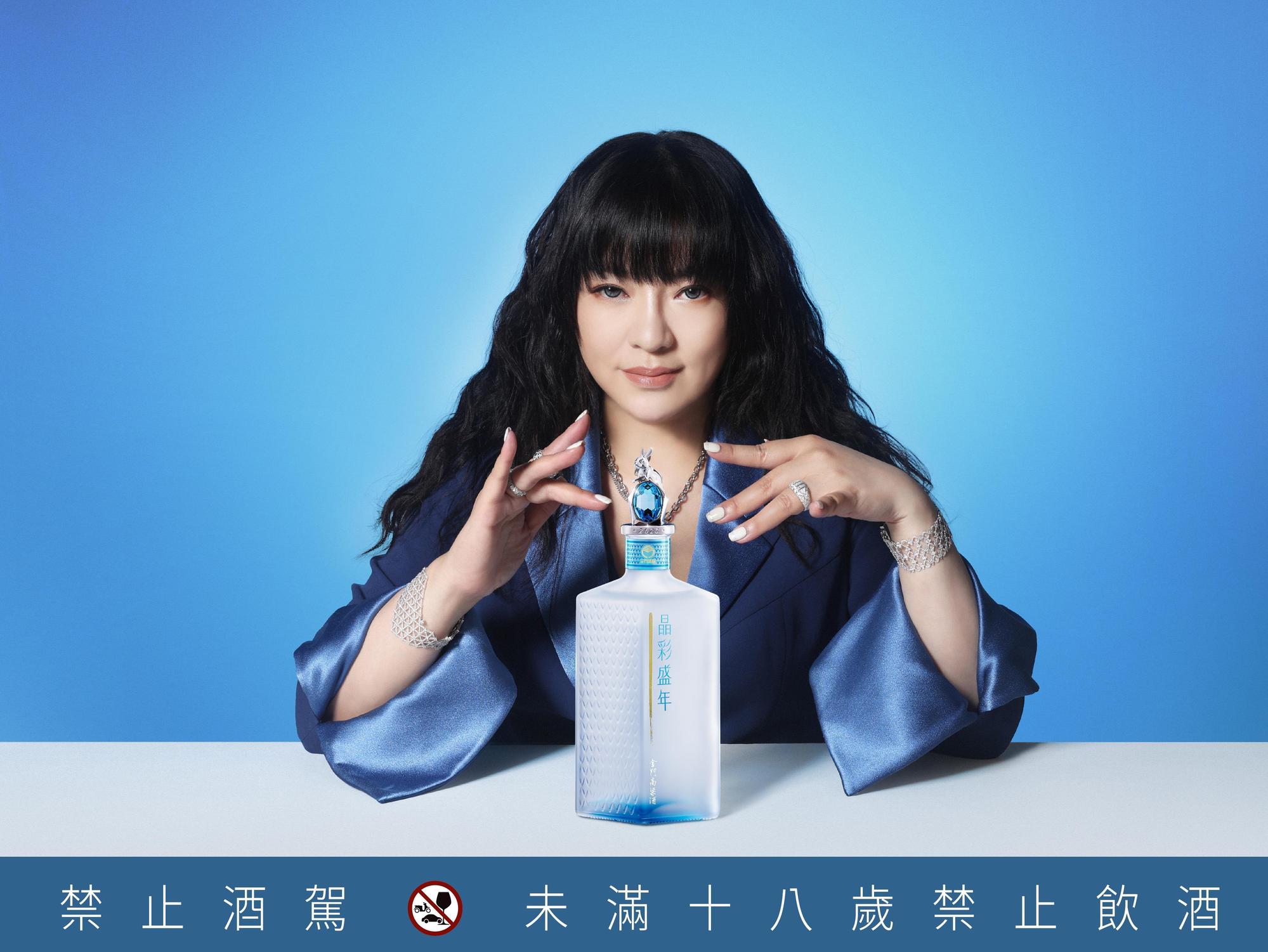 「晶彩盛年金門高粱酒」主色調選用唐國師指定的兔年幸運色藍綠色。（5,600元／瓶，黑松提供）