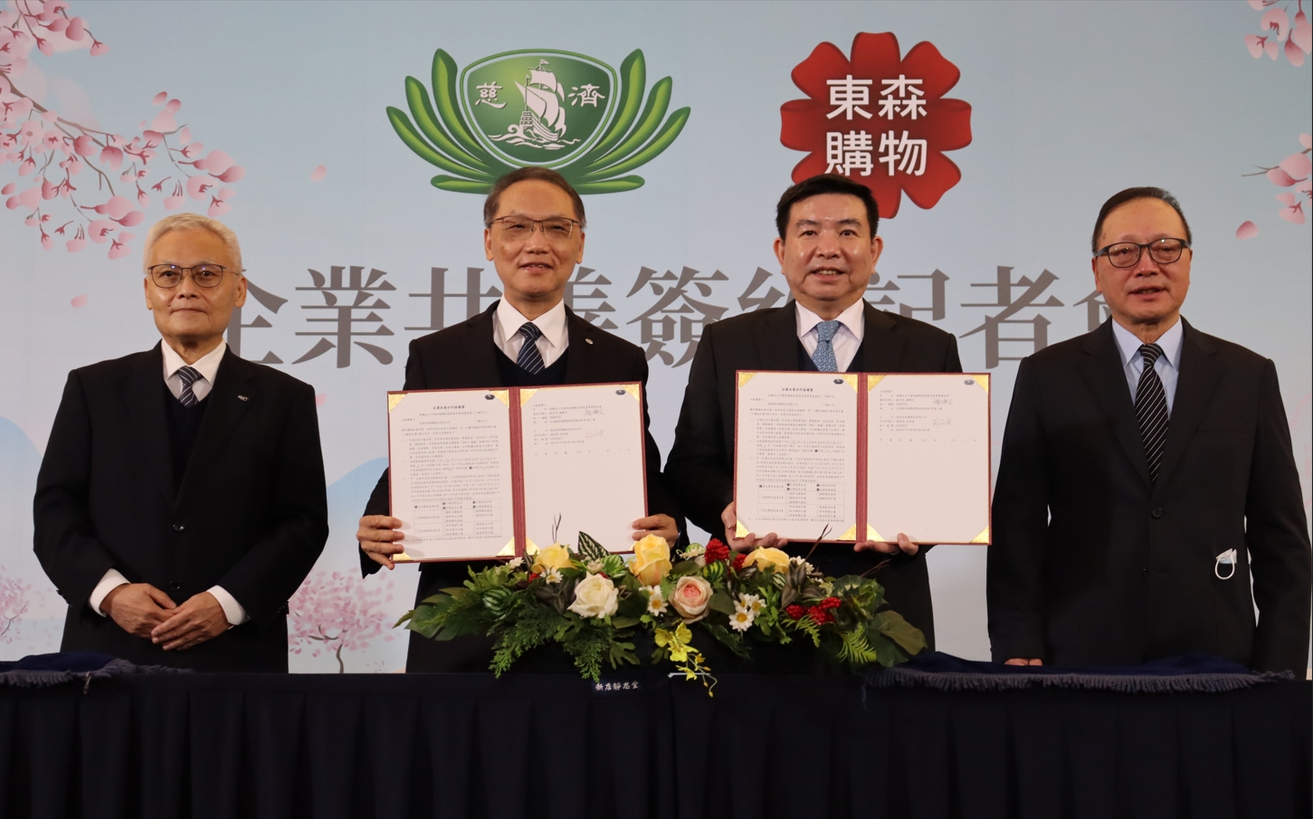 慈濟基金會執行長顏博文與東森得易購總經理彭鴻斌簽署企業合作。(慈濟基金會提供 )