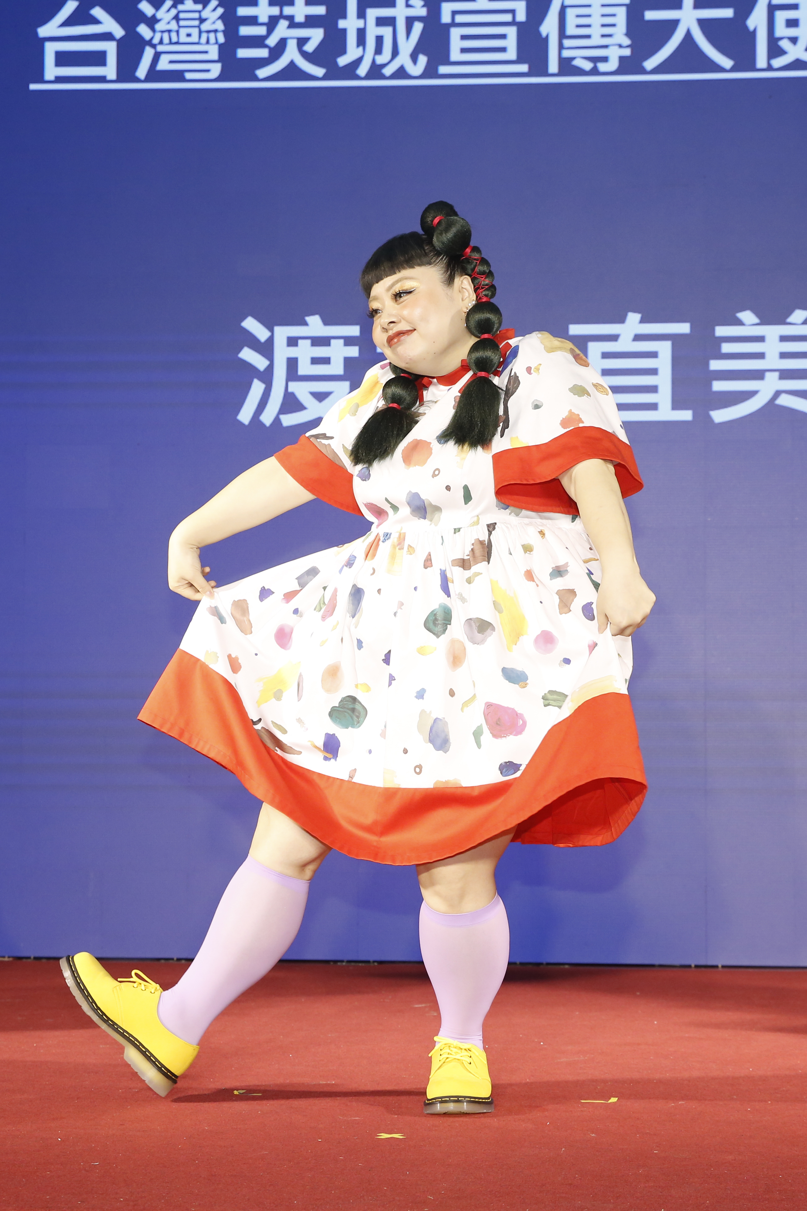 渡邊直美最喜歡搞笑藝人的身份，想把滿滿歡樂獻給大家。
