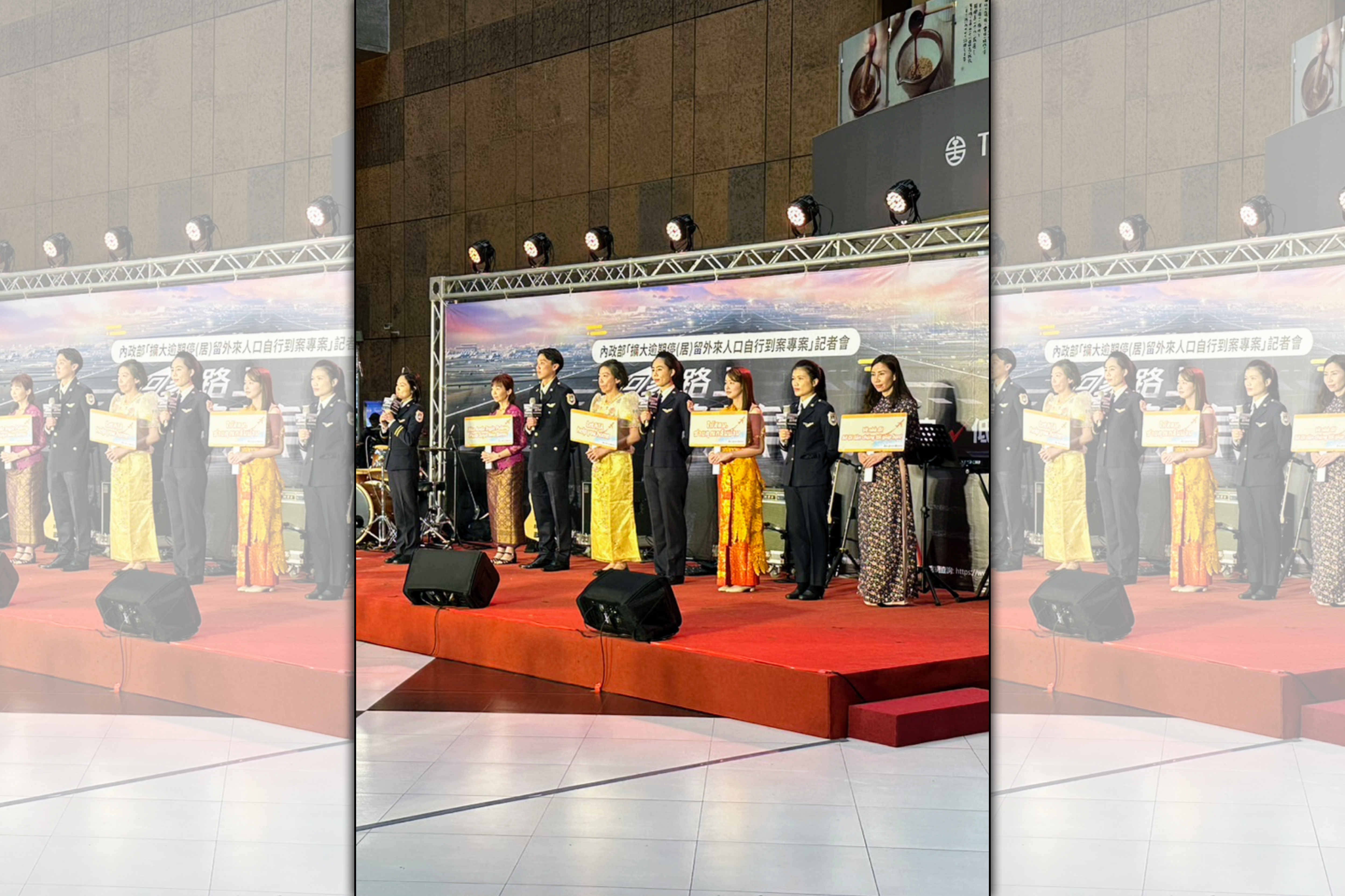 為幫助逾期停（居）留外來人口返鄉，內政部移民署今（5）日舉辦「回家路上，移定有我」專案記者會。（移民署提供）