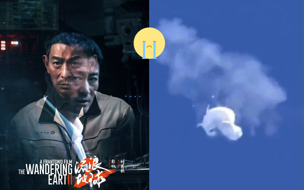 《流浪地球2》（左圖）好評不斷，「流浪氣球」（右圖）好戲登場。（翻攝自流浪地球微博、BBC）