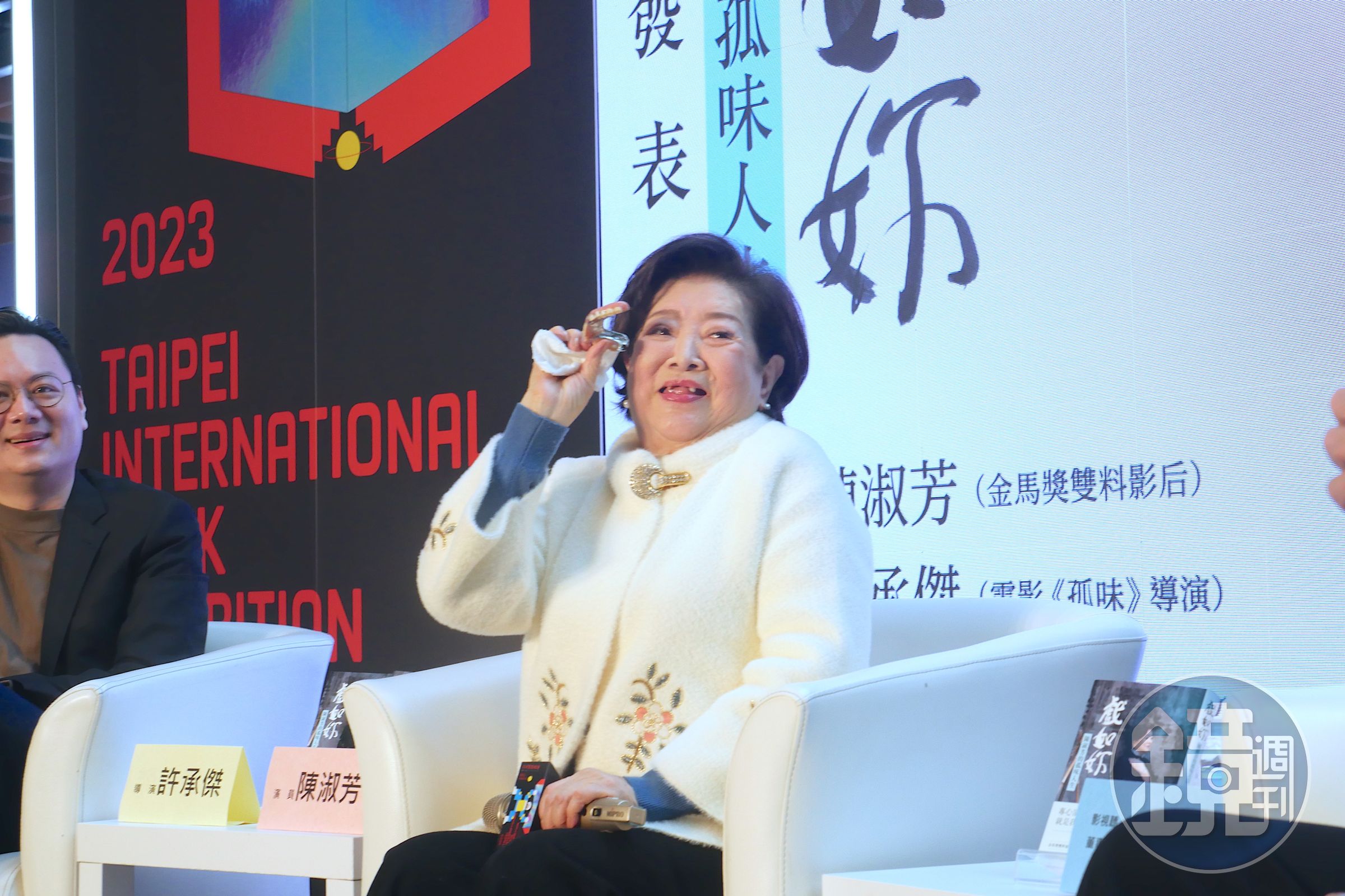 陳淑芳當場取下假牙,分享多年前為了符合角色經歷敲斷門牙的往事,敬業精神獲得熱烈掌聲。(國家影視聽中心提供)