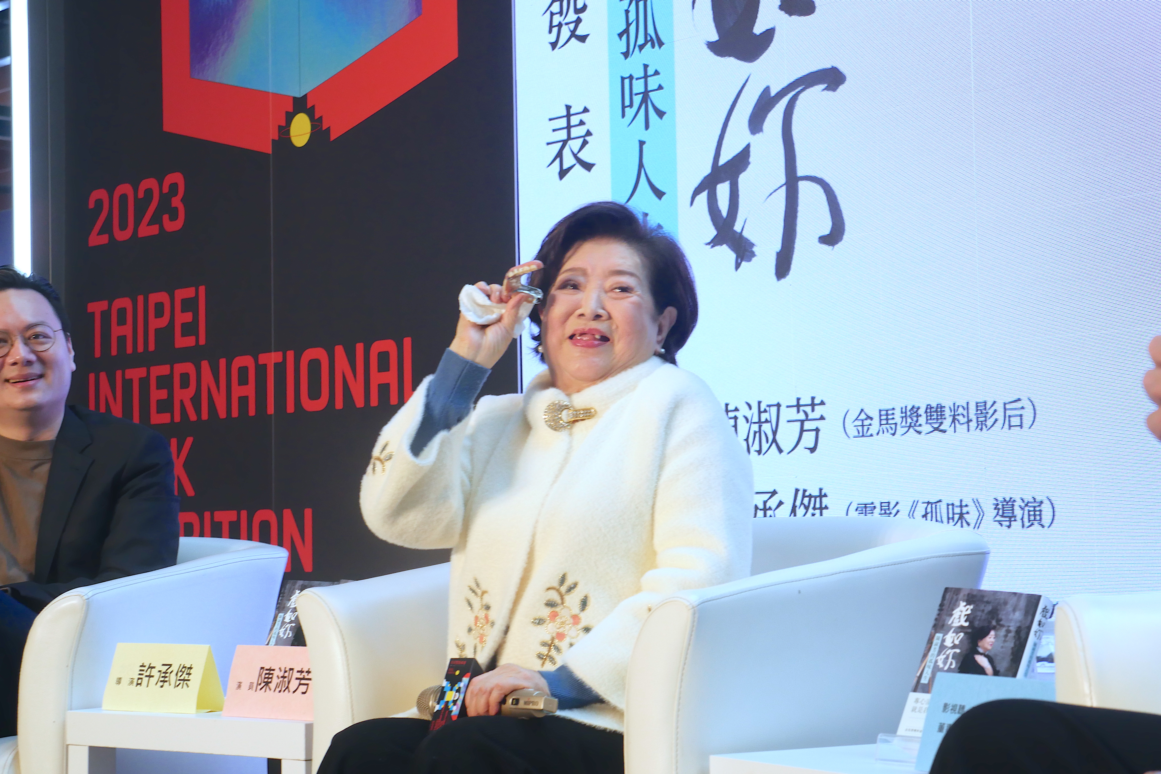 陳淑芳當場取下假牙，分享多年前為了符合角色經歷敲斷門牙的往事，敬業精神獲得熱烈掌聲。（國家影視聽中心提供）