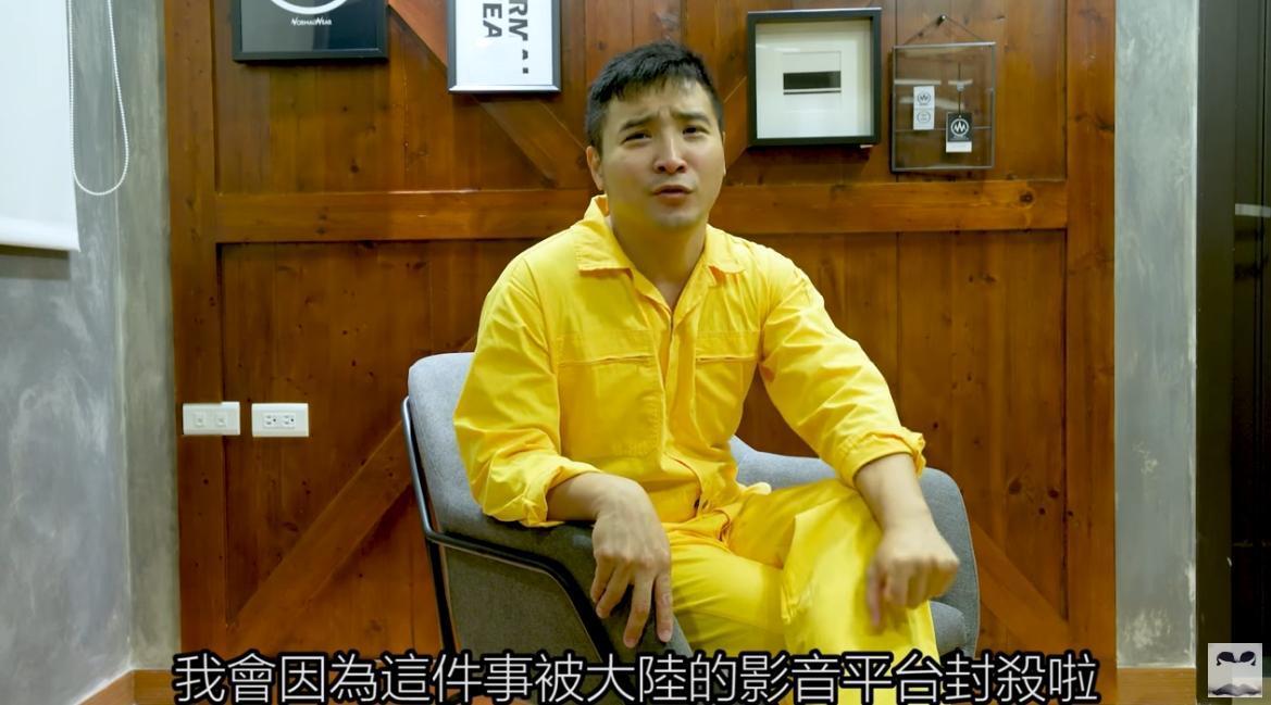 網紅谷阿莫坦言參選前就有所預期，但「仍深感遺憾，也體現了共產黨體制下沒有真正自由」。（翻攝自谷阿莫YT）