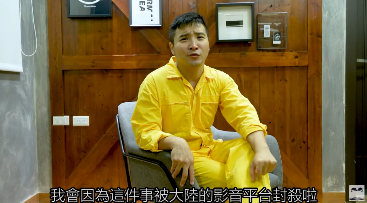 網紅谷阿莫坦言參選前就有所預期，但「仍深感遺憾，也體現了共產黨體制下沒有真正自由」。（翻攝自谷阿莫YT）