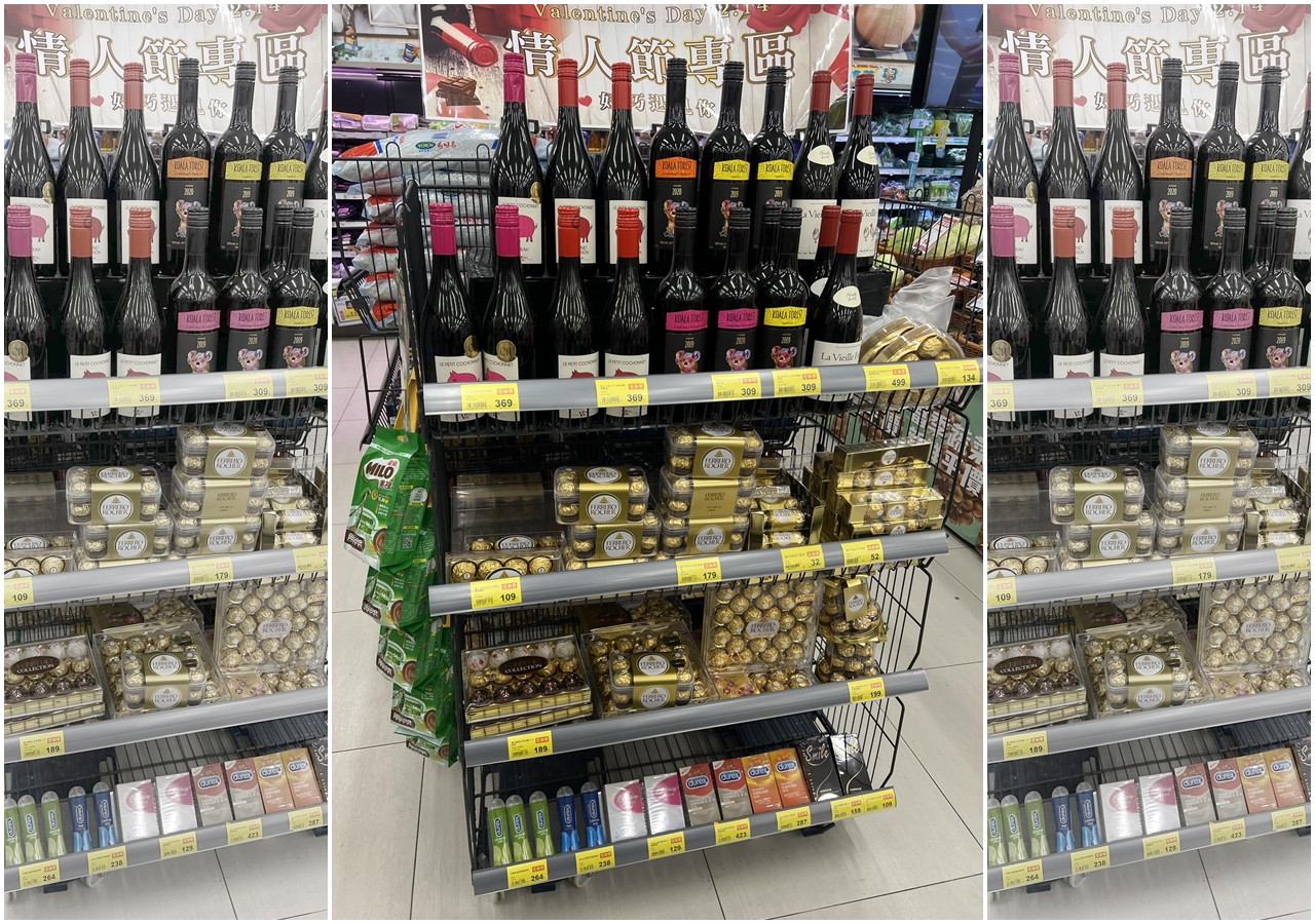 某間全聯擺設的「情人節專區」很週到，層架由上而下擺放紅酒、巧克力、保險套及潤滑液，讓網友直呼「很懂SOP」。（翻攝自路上觀察學院）