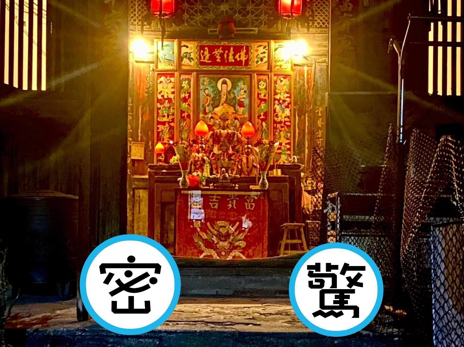 有網友PO文表示,自己家的神明廳竟然出現兩隻「生物」。(翻攝自爆料公社)