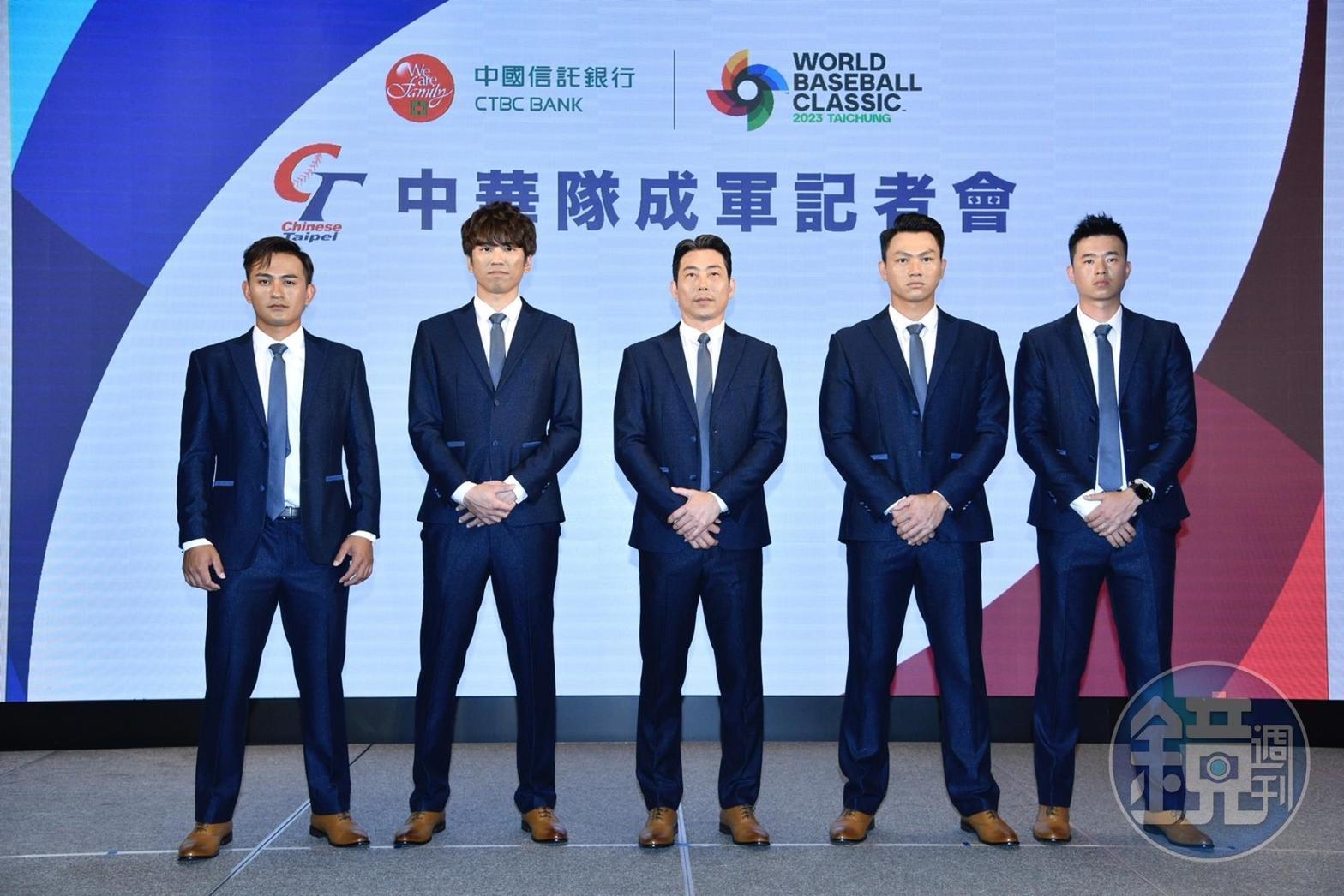 2023年世界棒球經典賽今舉行中華隊成軍記者會,隊長王威晨(左起)、內野手林子偉、總教練林岳平、投手江少慶和投手黃子鵬出席。