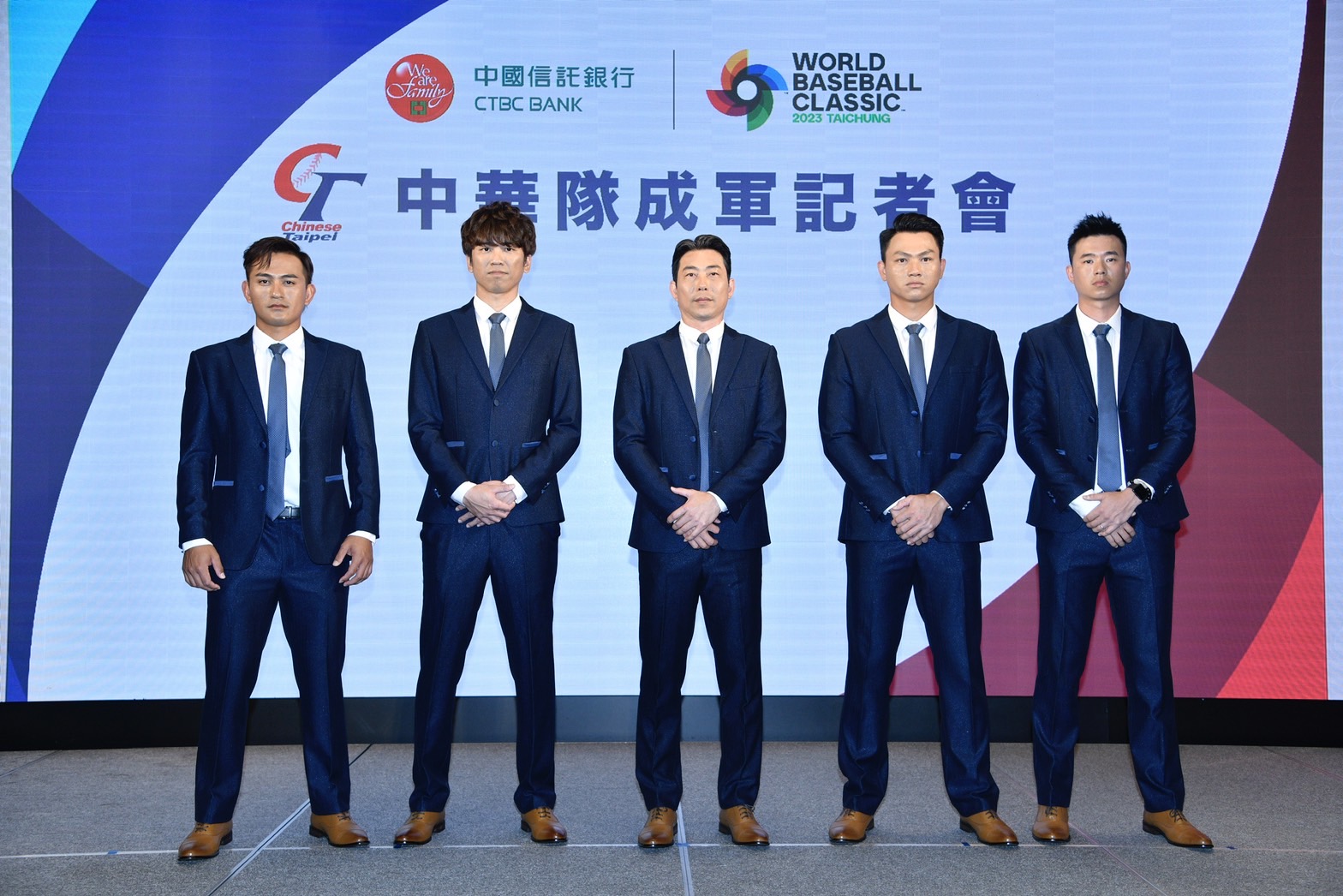 2023年世界棒球經典賽今舉行中華隊成軍記者會，隊長王威晨（左起）、內野手林子偉、總教練林岳平、投手江少慶和投手黃子鵬出席。