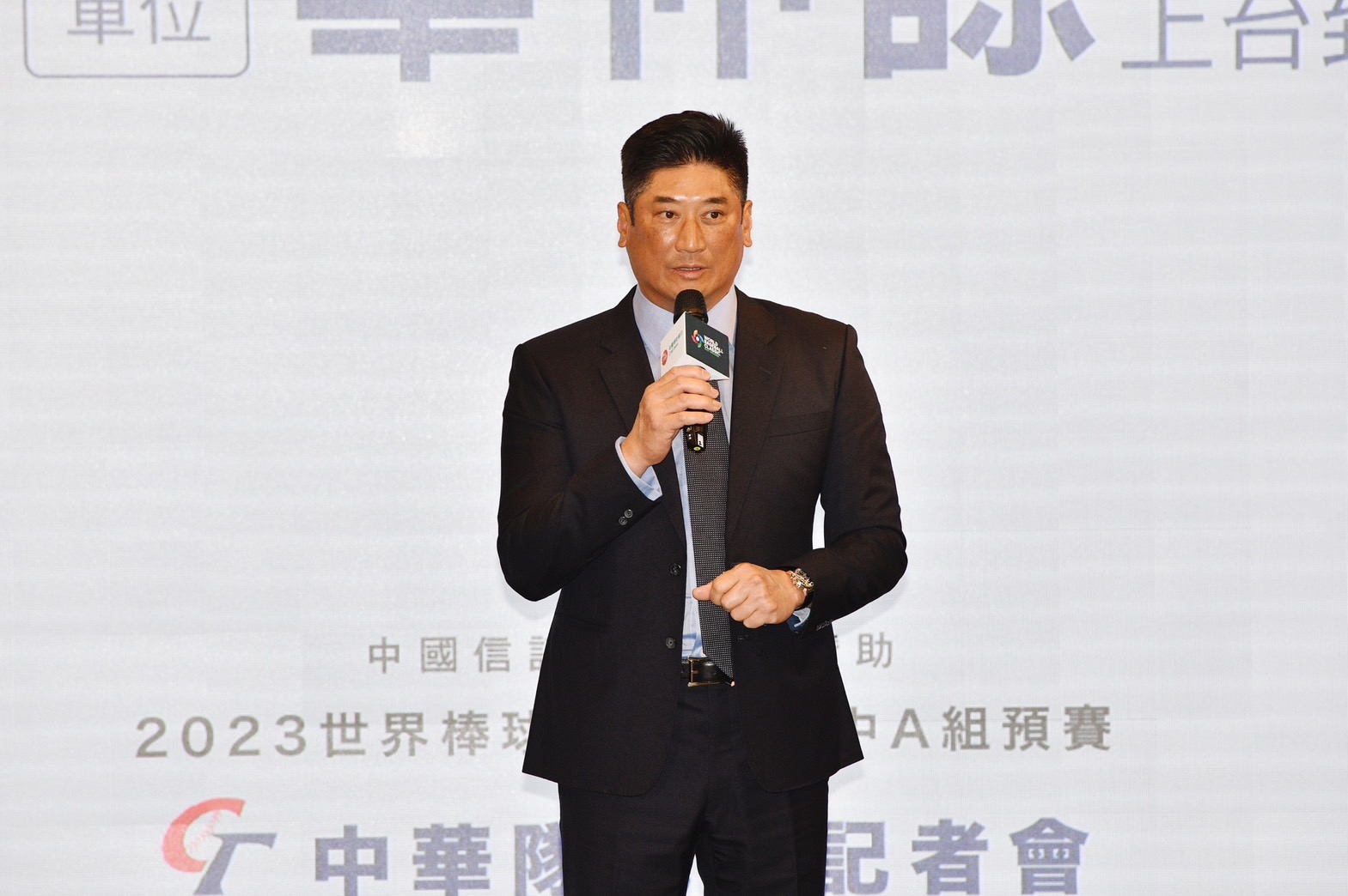 中華棒球協會理事長辜仲諒也共襄盛舉。