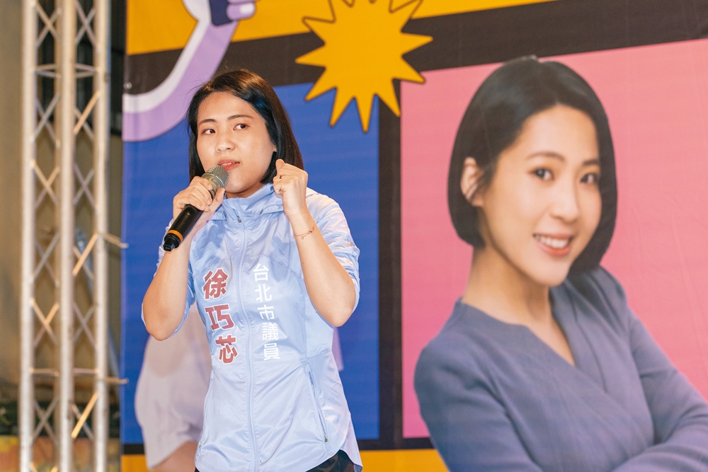 國民黨台北市議員徐巧芯宣布，投入黨內台北市信義區、南松山區立委初選。