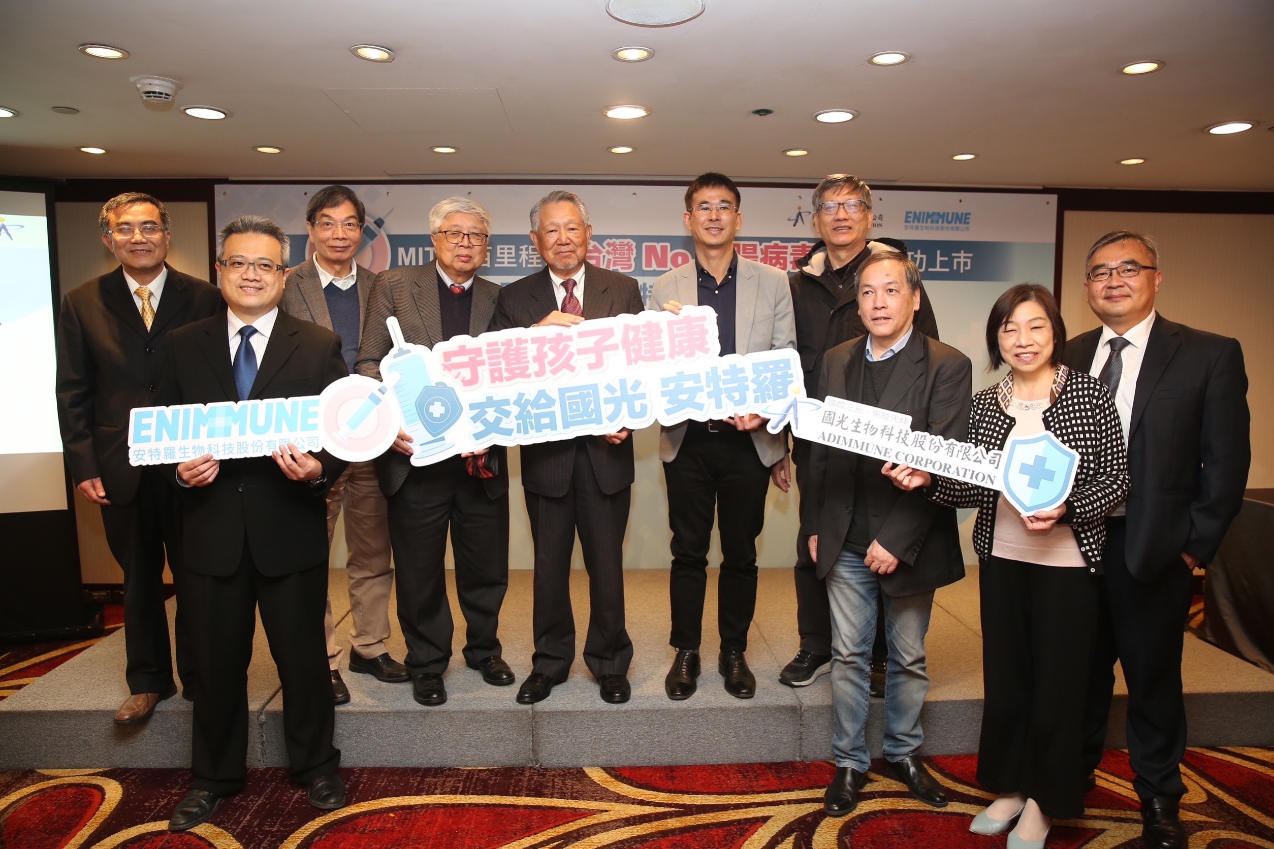 詹啟賢證實，國光生技正進行新冠與四價流感的二合一疫苗。