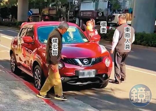 2023/1/31上午08:43,上班前,楊宏智搭公務車繞到保養廠陪妻子修車。
