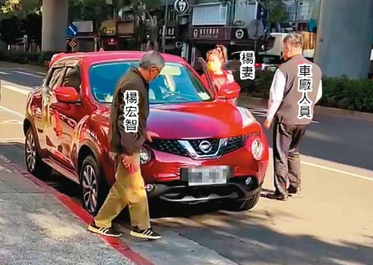 2023/1/31上午08：43，上班前，楊宏智搭公務車繞到保養廠陪妻子修車。