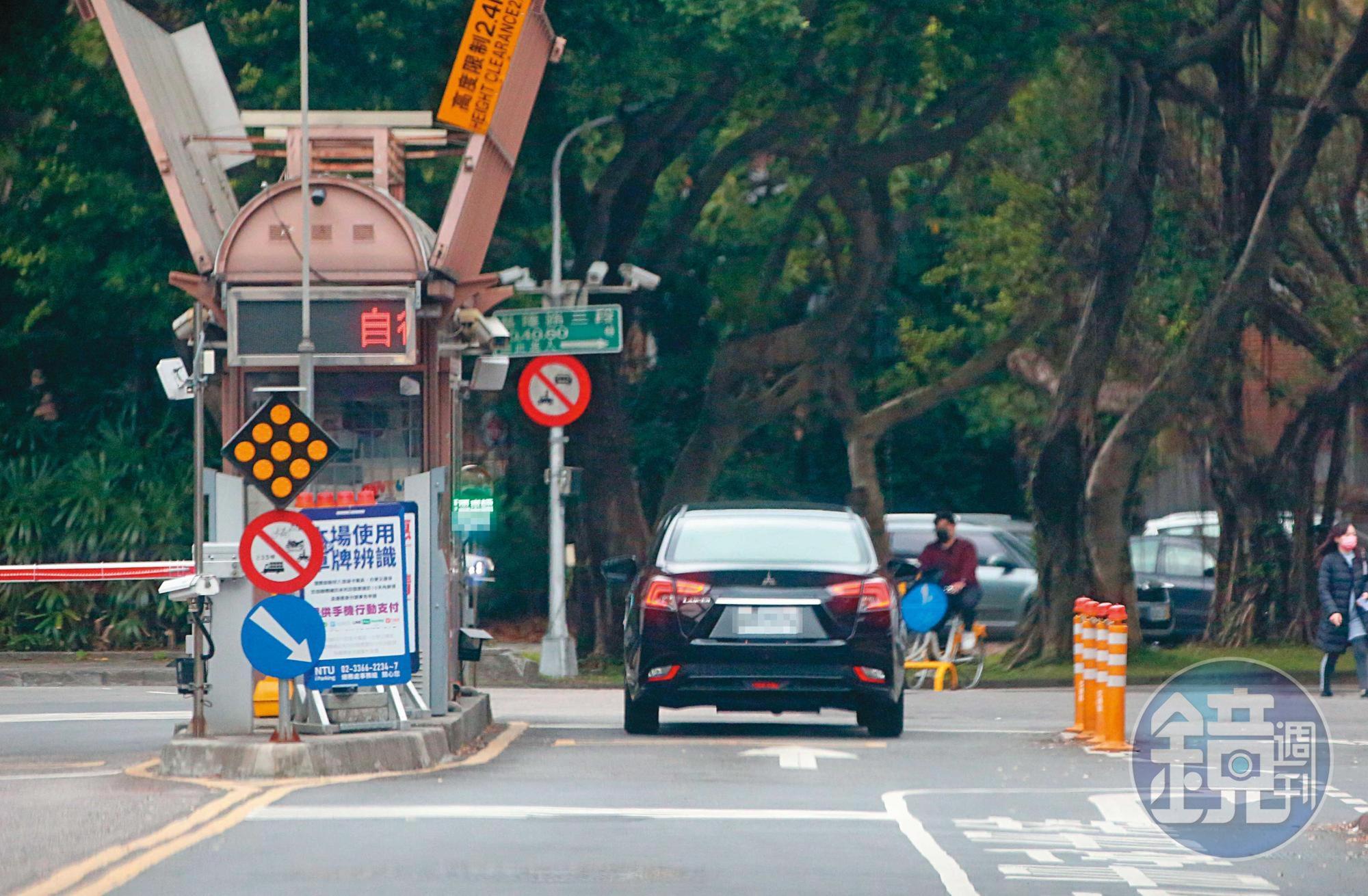 運安會公務車司機常替主委楊宏智跑腿，幾乎每天都會開車進台灣大學。
