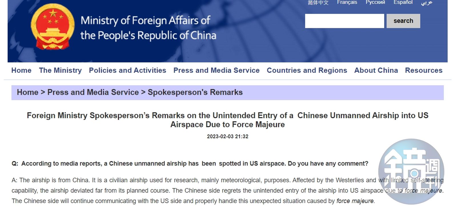 睜眼瞎？中共死咬「沒宣布過布林肯訪問」 堅稱間諜氣球：偶發事件- 鏡週刊Mirror Media