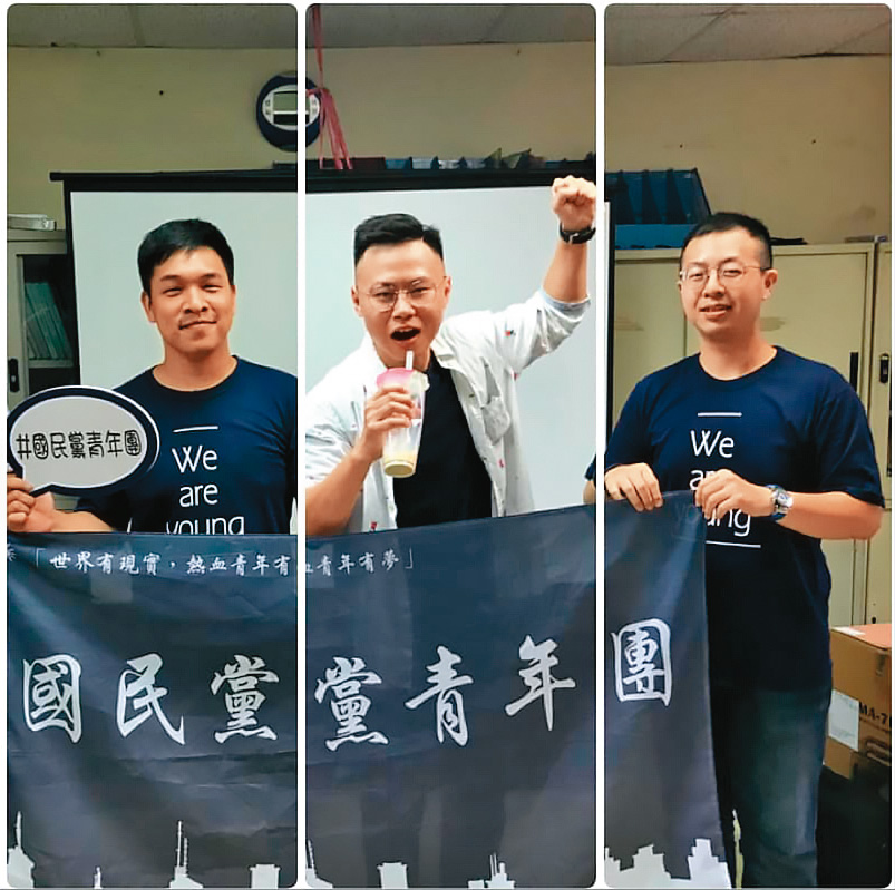 Oreo(左)過去曾在國民黨青年團服務,如今離開政壇投入性教育的推廣。(翻攝國民黨青年團臉書)