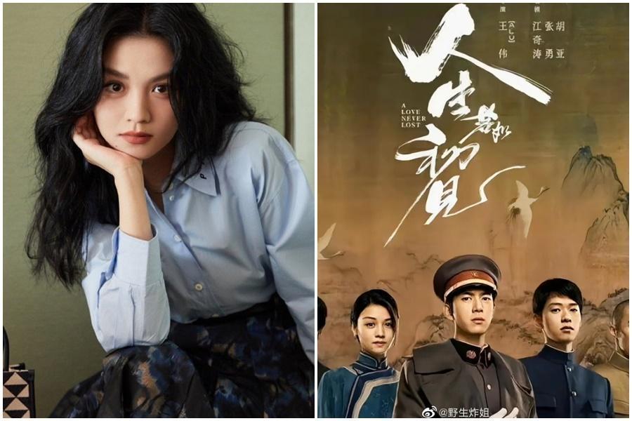 中國影后春夏當時因疑發文力挺白紙革命,事後遭中國官方「軟封殺」,如今似乎還被秋後算帳。(翻攝自春夏微博)