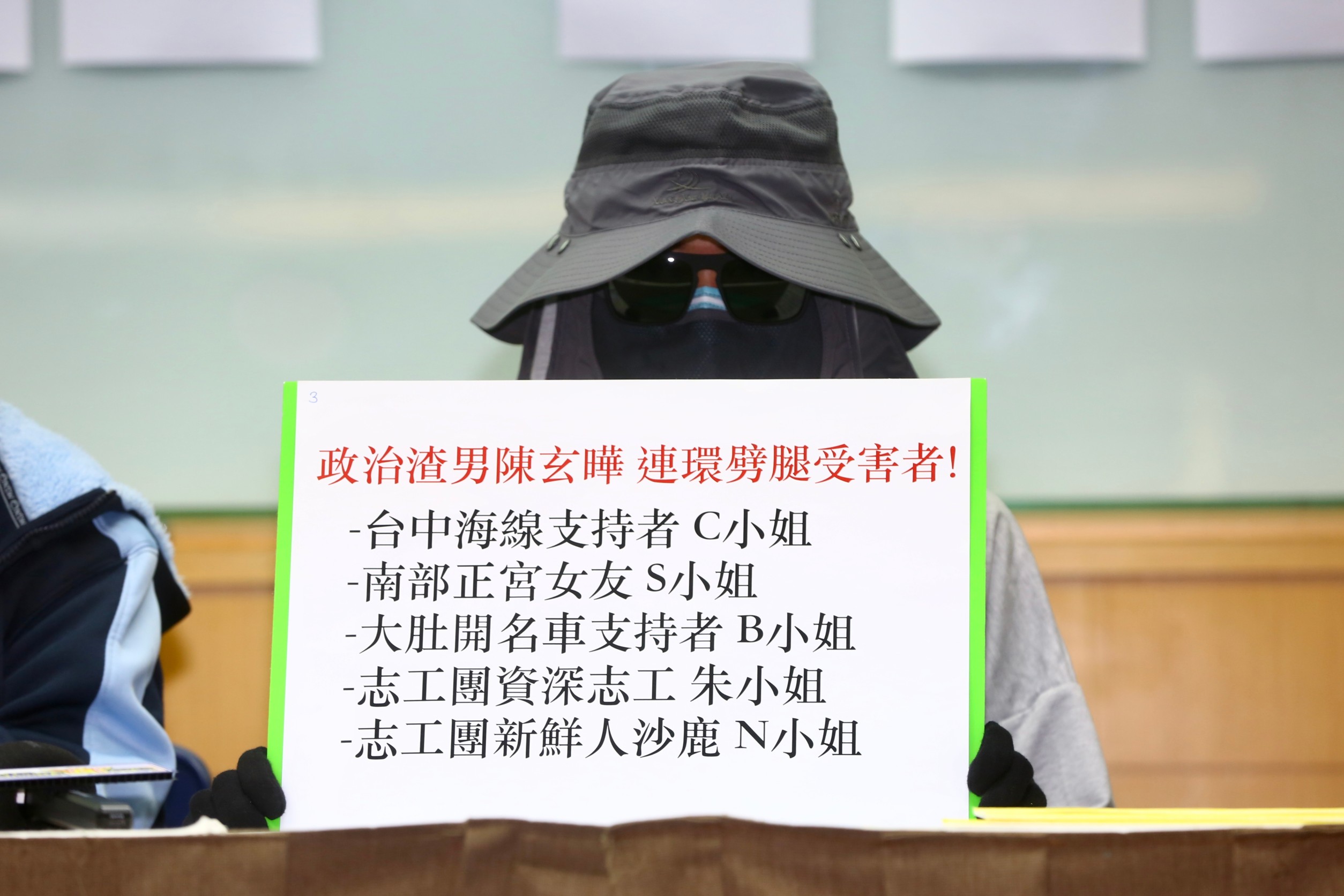 陳玄曄被控連環劈腿，包含正宮在內共有5名女子受害。