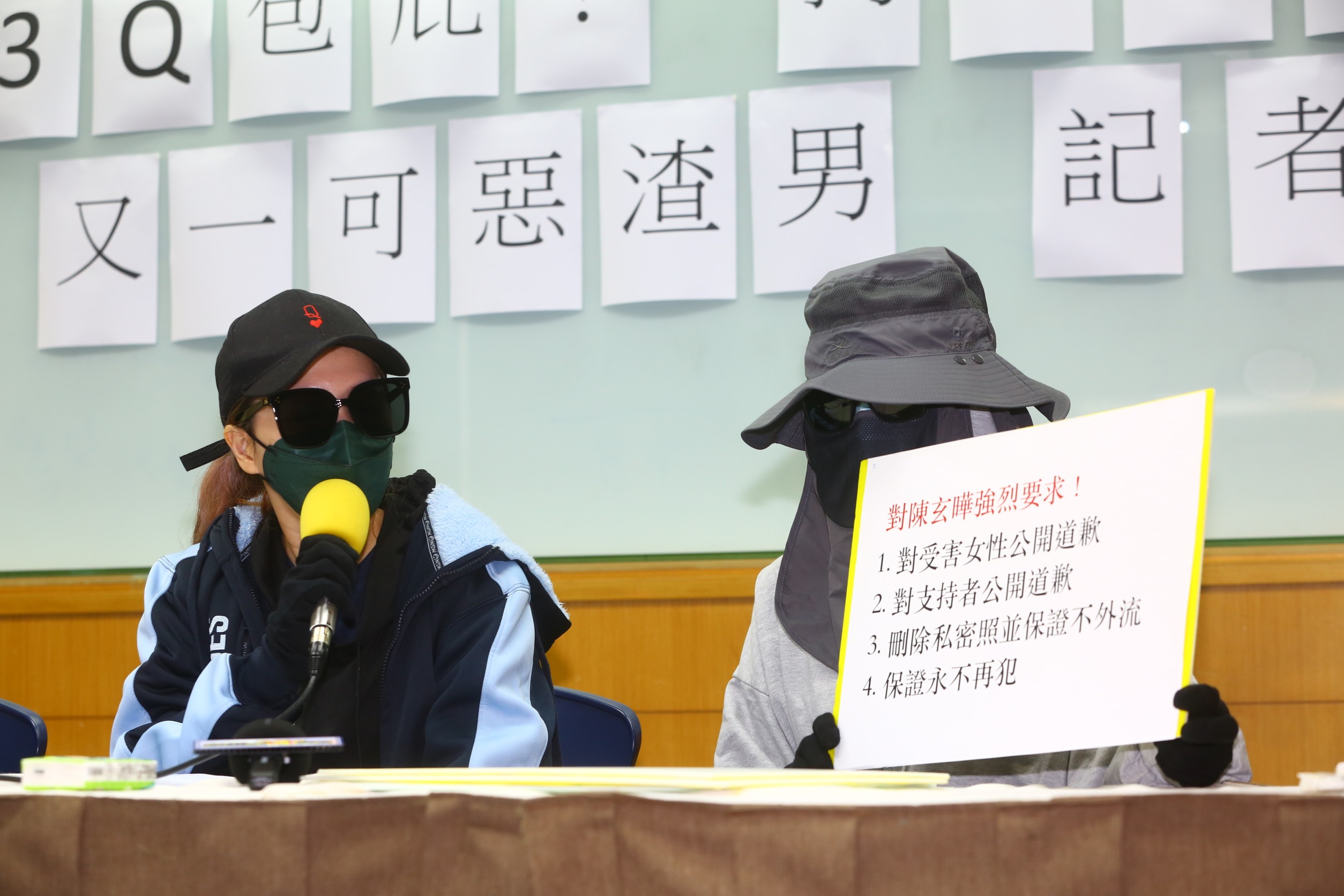 兩名受害女子今出面踢爆陳玄曄的渣男行為，要求他公開出面道歉。