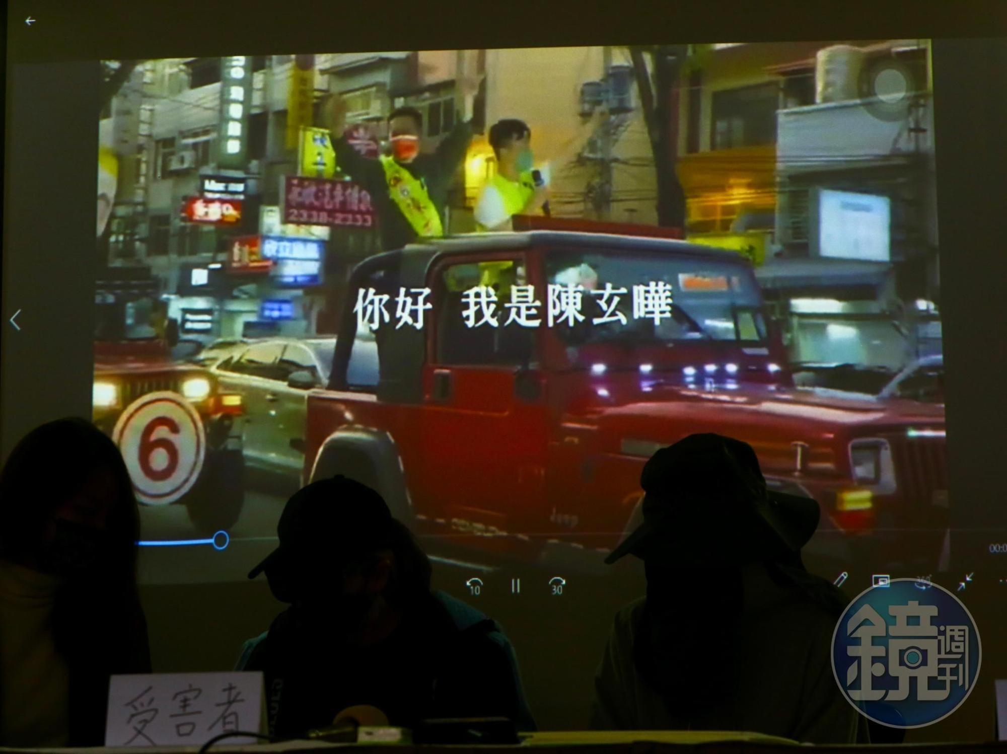 陳柏惟堂哥陳玄曄被踢爆連環劈腿，受害者今出面指控要求道歉。