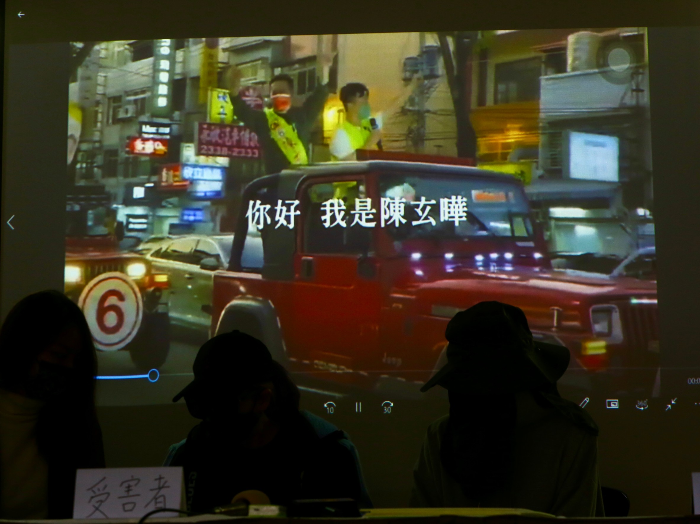 陳柏惟堂哥陳玄曄被踢爆連環劈腿，受害者今出面指控要求道歉。