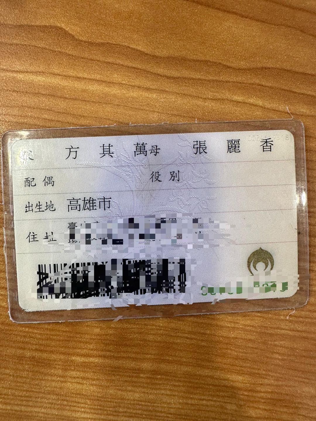 曬出配偶欄空白的方順吉,宣布2年前早已離婚。(翻攝臉書)