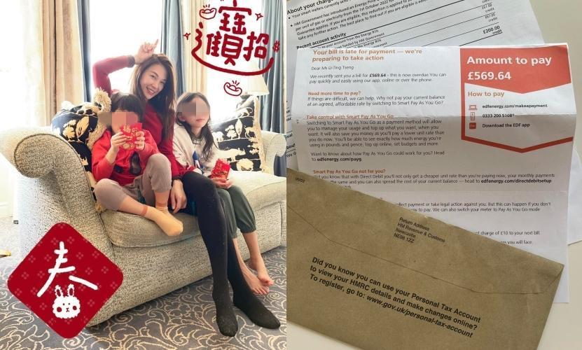艾莉絲被21,000台幣的電費嚇到,而且她說是1個月的。電費為3個月收一次,但此帳單已是扣掉前2個月的費用。(翻攝自艾莉絲臉書)
