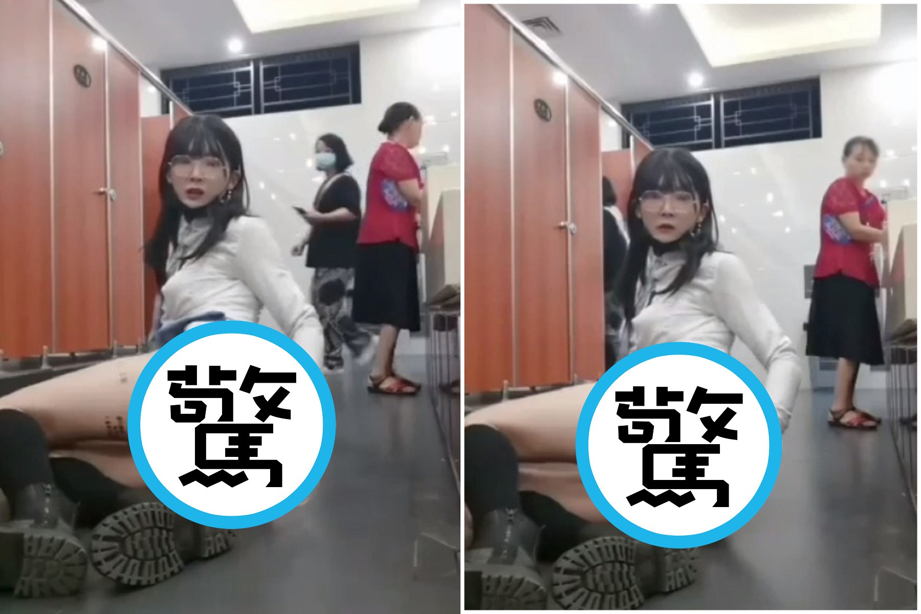 「妹子」為私欲占用女廁，大玩性愛用品自拍！無視大媽眼神死。（翻自《黑料不打烊》）