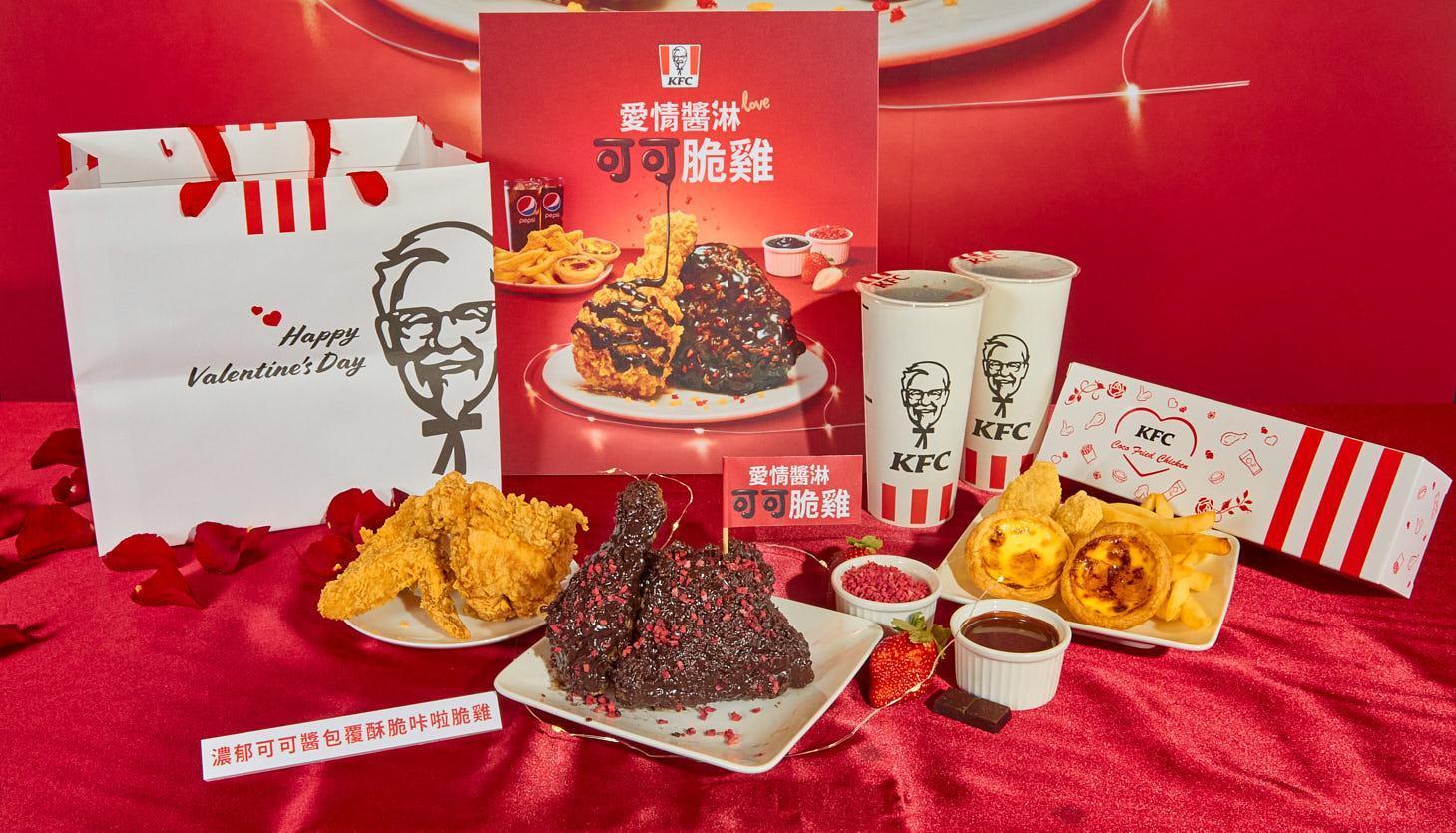 「愛情醬淋 可可脆雞餐」浪漫禮盒一組520元。（肯德基提供）