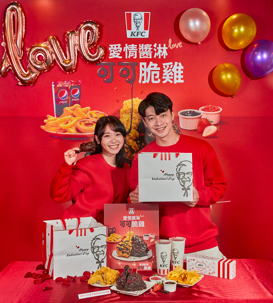 「愛情醬淋 可可脆雞餐浪漫禮盒」於2/7~2/14限期8天販售。(肯德基提供)
