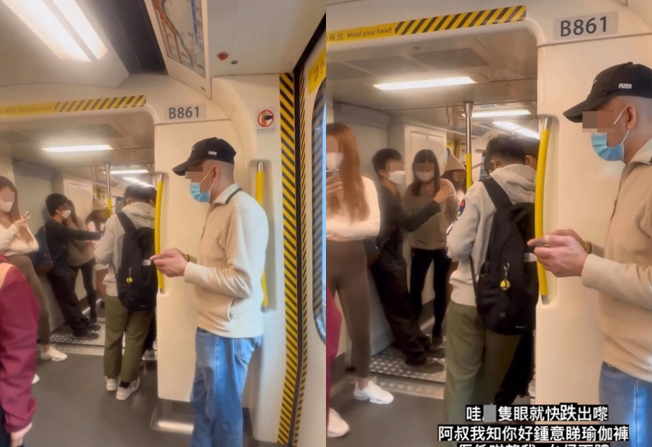 香港一名妹子穿瑜伽褲搭地鐵，被同車廂的大叔猛盯下體。（翻攝自《lihkg》論壇）