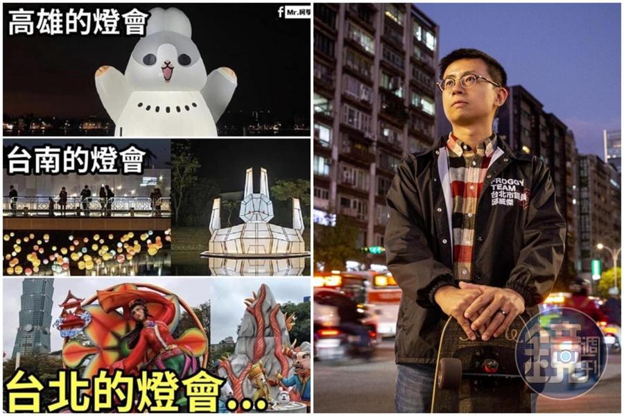 粉專PO台北、高雄及台南燈會的對比圖酸「沒有比較,沒有傷害」,害邱威傑(圖)忍不住開砲。(左圖翻攝自Mr.柯學先生臉書,右圖本刊資料照)