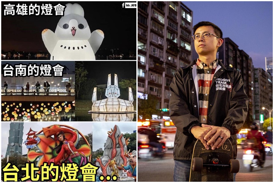 粉專PO台北、高雄及台南燈會的對比圖酸「沒有比較，沒有傷害」，害邱威傑（圖）忍不住開砲。（左圖翻攝自Mr.柯學先生臉書，右圖本刊資料照）
