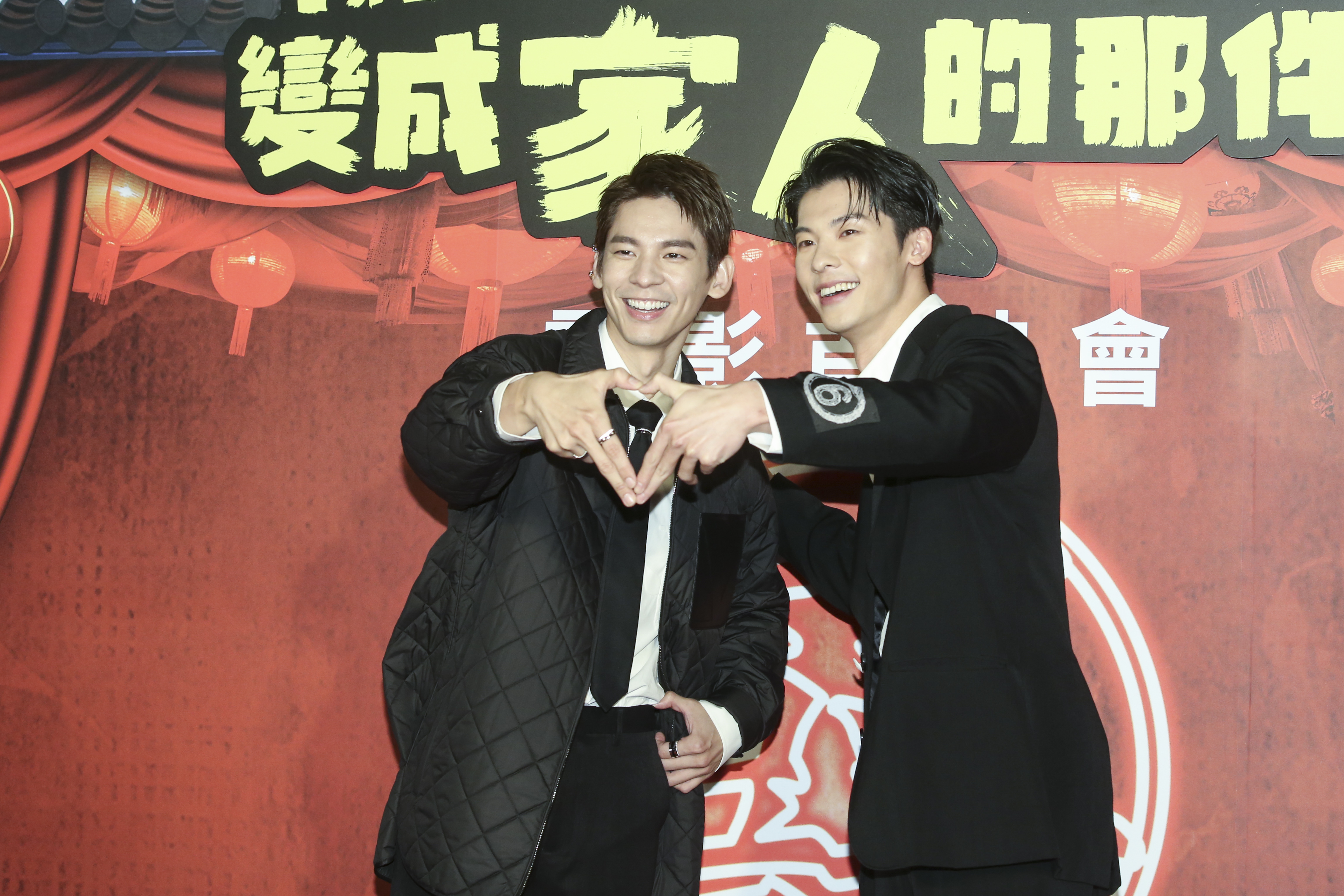 許光漢與林柏宏從戲裡親密到戲外，一起比心送給粉絲。