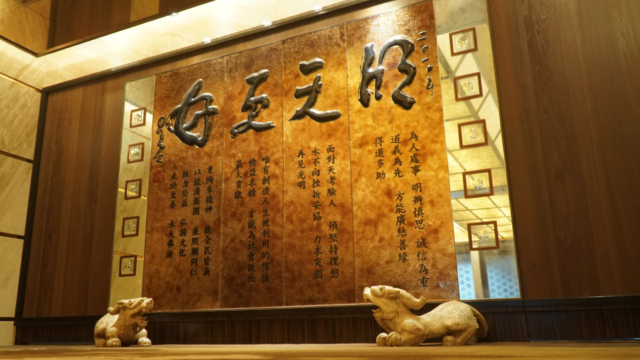 威京集團前廳的星雲大師墨寶「明天更好」。(威京集團提供)