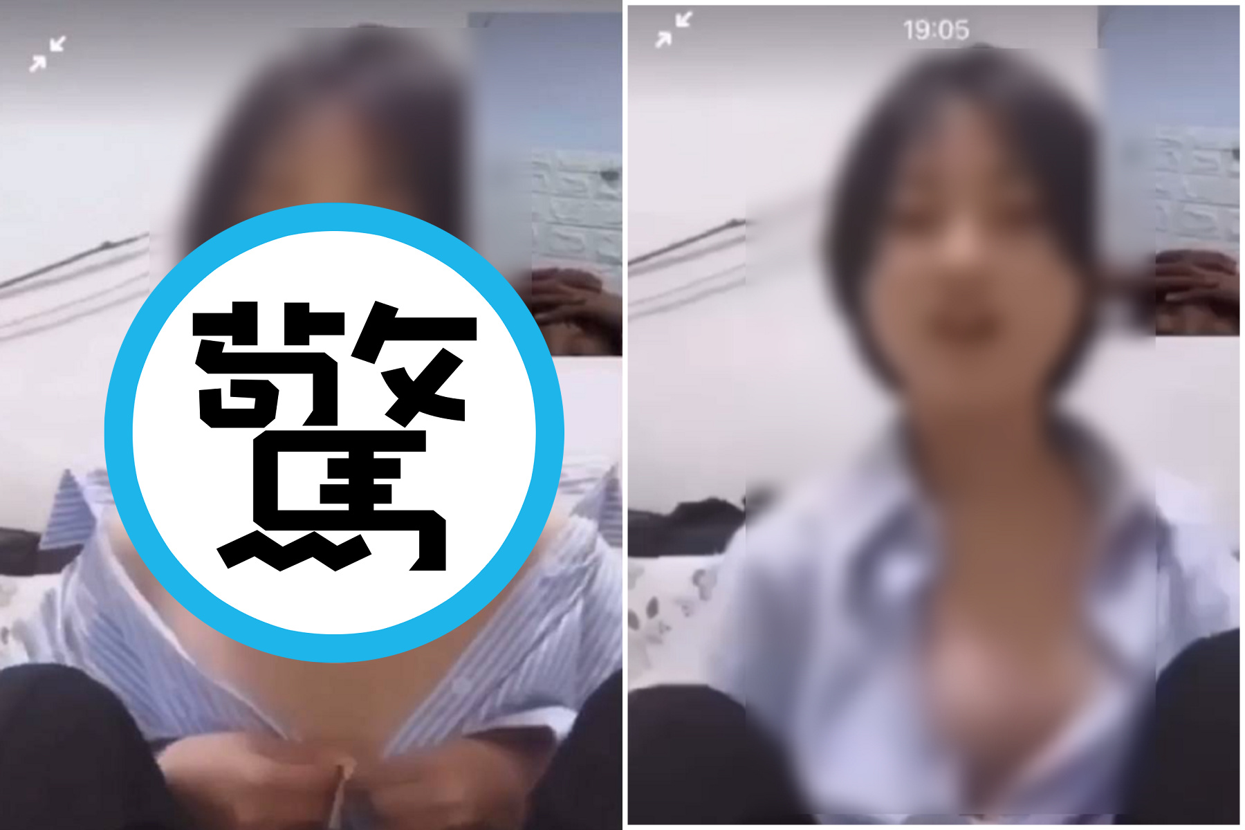 中國少女玩很大！年紀輕輕竟是裸聊老手，網友看實際影像快崩潰。（翻自《51吃瓜網》）