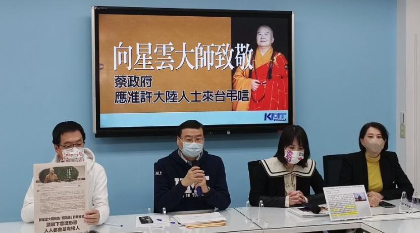 藍委費鴻泰、謝依鳯、王鴻薇也說,星雲大師生前是世界級宗教大師,信眾遍布全球,希望蔡英文總統能夠放下意識形態,開放大陸人士在13日前來到台灣參加星雲大師的追思典禮。(翻攝自臉書國民黨立法院黨團)
