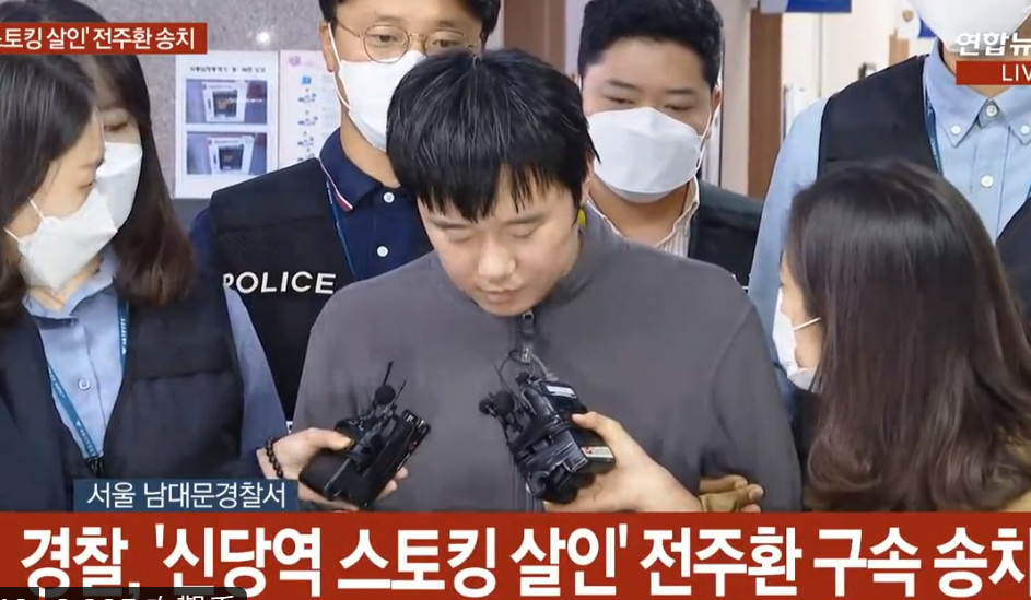 韓國新堂站跟騷殺人案進行終結辯論，檢方以無教化可能，對被告全周煥求處死刑。（翻攝推特@koryodynasty）