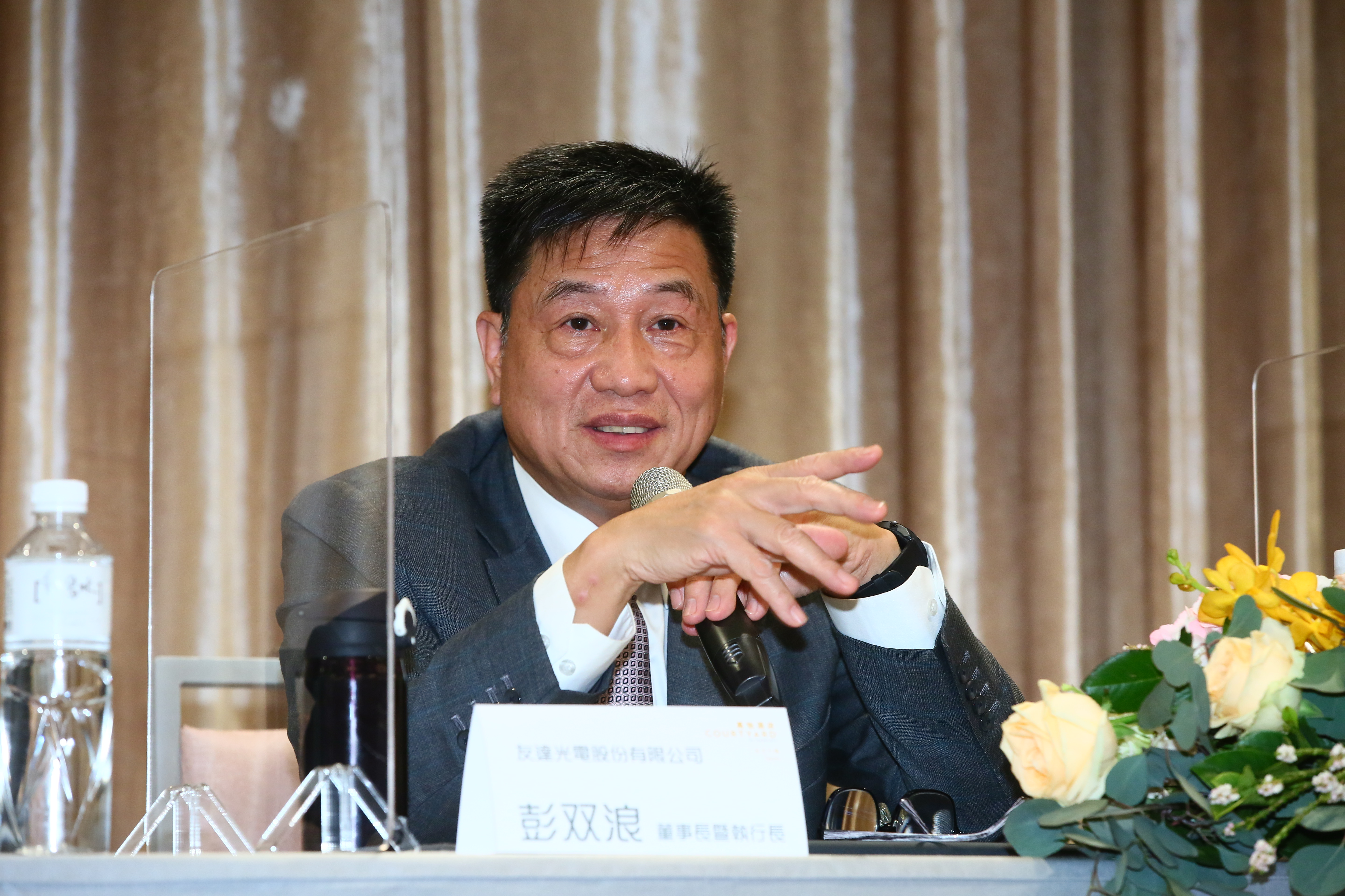 友達去庫存成效佳，彭双浪預告公司財務穩健，今年會發股利。