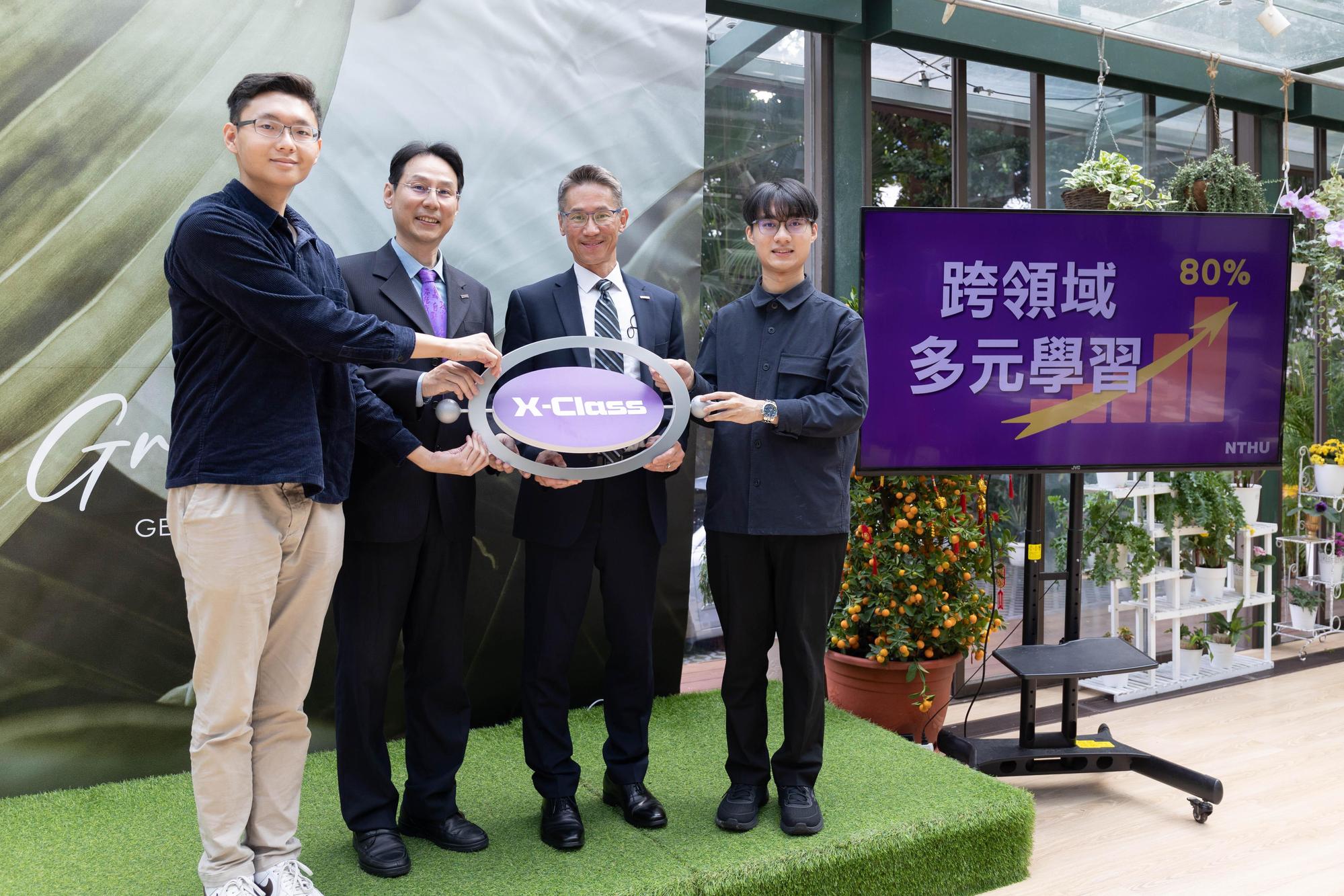 為了提升跨領域比率，清華大學推動X-Class衝堂選課等三大方案。左起核工所碩一生陳聿邦、教務長巫勇賢、校長高為元、學生議會議長王致凱。（清華大學提供）