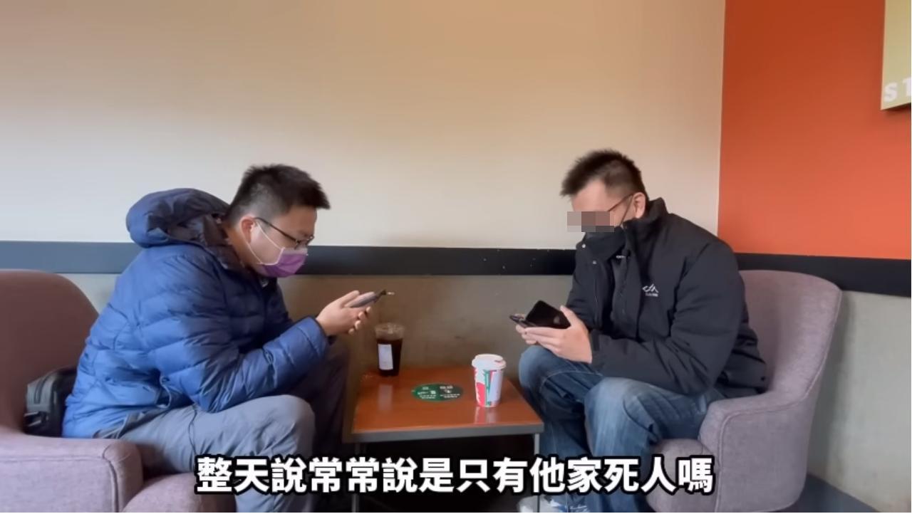 恩恩爸（左）與李姓網友（右）出面對談，當面詢問網友為何會留下偏激言論。（翻攝自NN Lin YouTube）