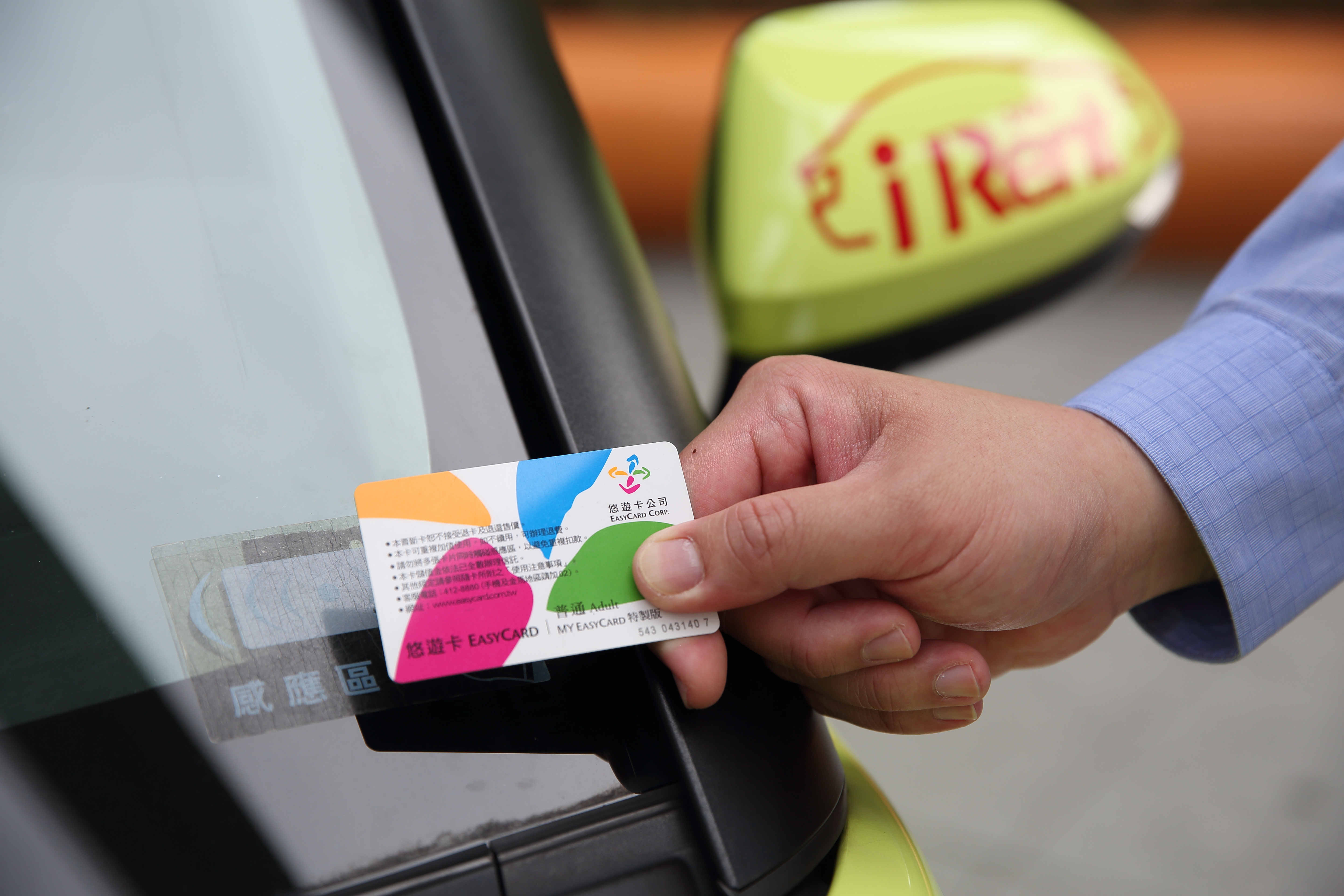 iRent 發生用戶個資外洩筆數達40萬筆，遭公路總局開罰新台幣20萬元。